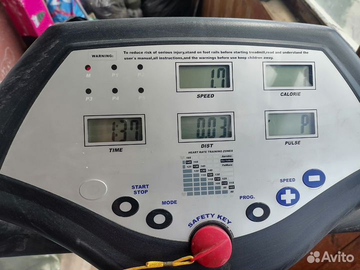 Беговая дорожка