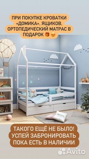 Кровать для подростка мальчика