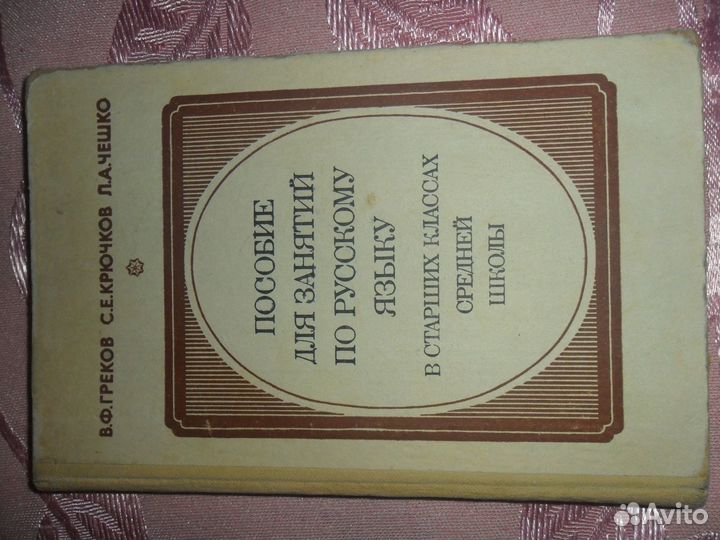 Учебники, методички