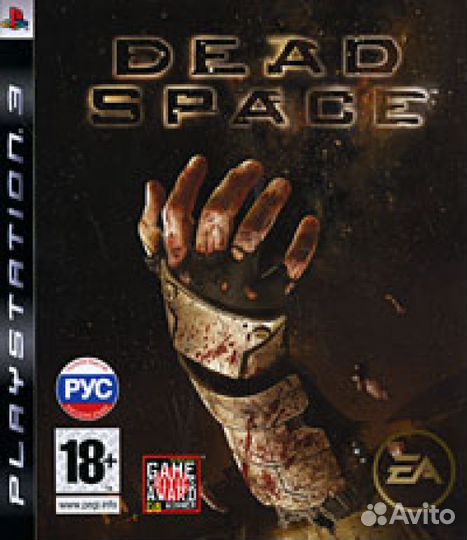 Dead Space рус. б\у