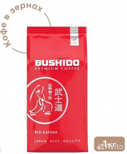 Кофе в зернах