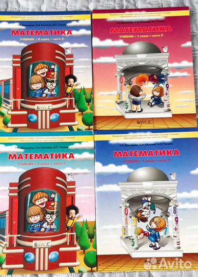 Обучающие книги, учебники, рабочие тетради пакетом