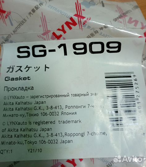 Прокладка клапана VTC Honda