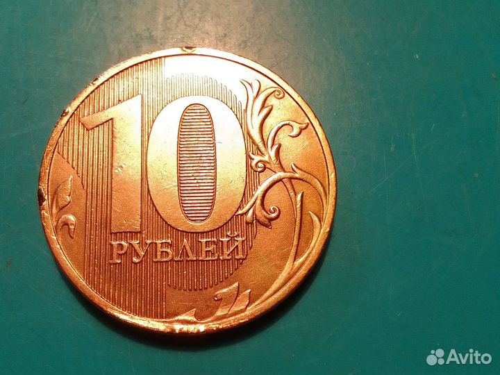 Монета России 2016г