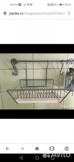 Сушилка для посуды IKEA