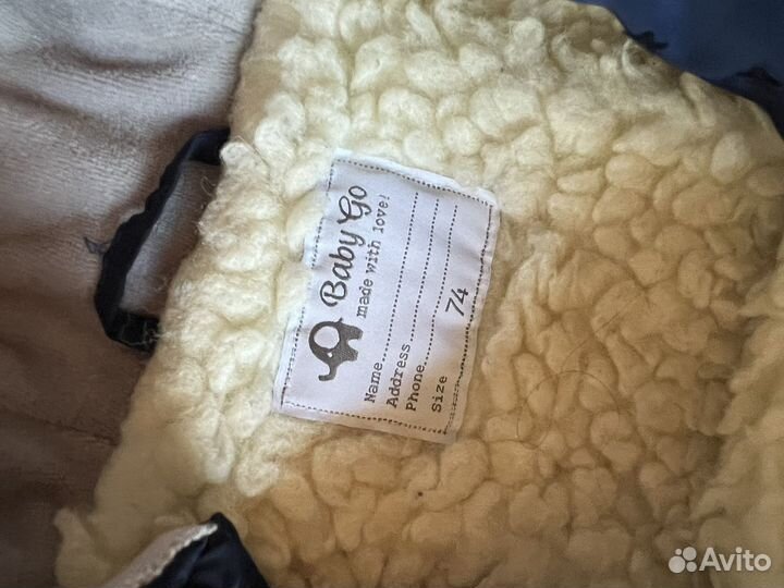 Комбинезон