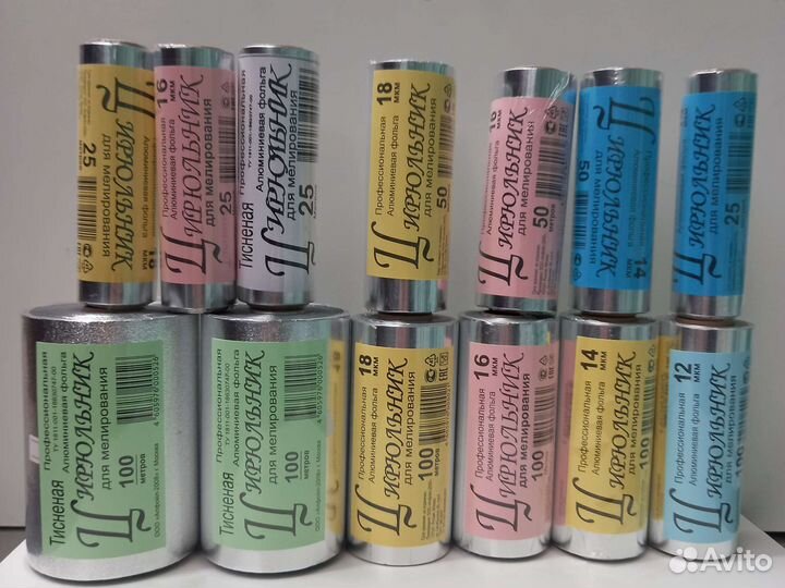 Фольга Цирюльник