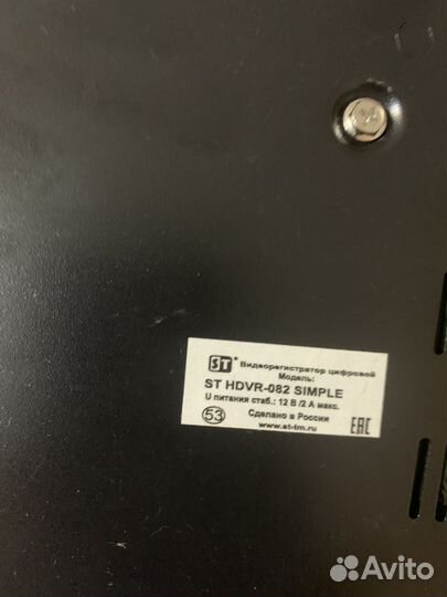 Видеорегистратор цифровой ST hdvr-082 simple