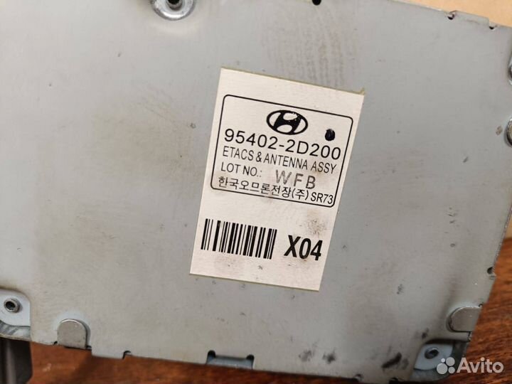 Блок управления сигнализацией Hyundai Elantra XD