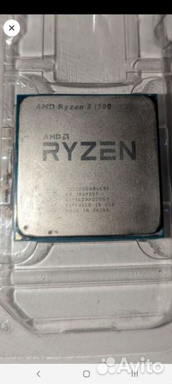 Amd ryzen 3 1200