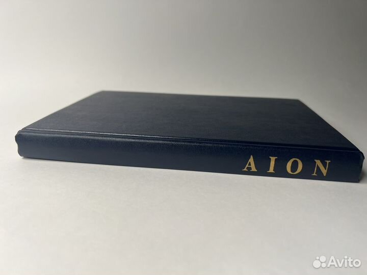 Юнг Карл Густав. Aion. Исследование феноменологии