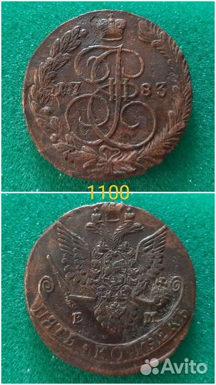 Редкие 5 копеек 1786 ем (Орел толстая шея)