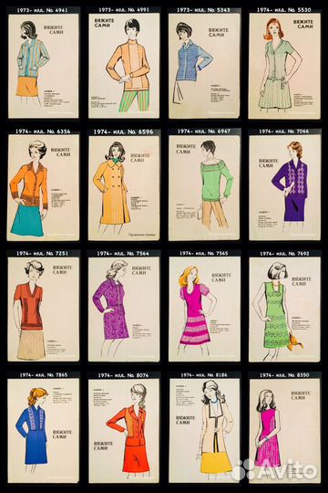 Буклеты «Вяжите сами» 101 штука