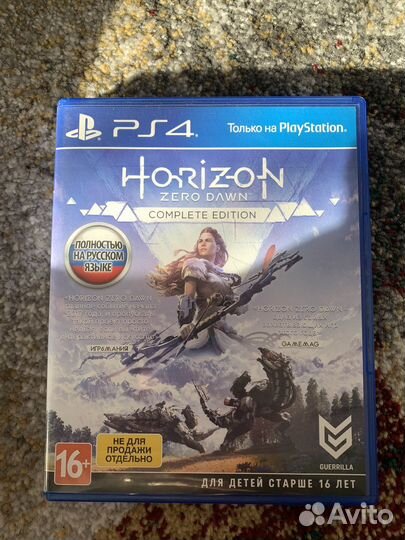 Horizon на ps4