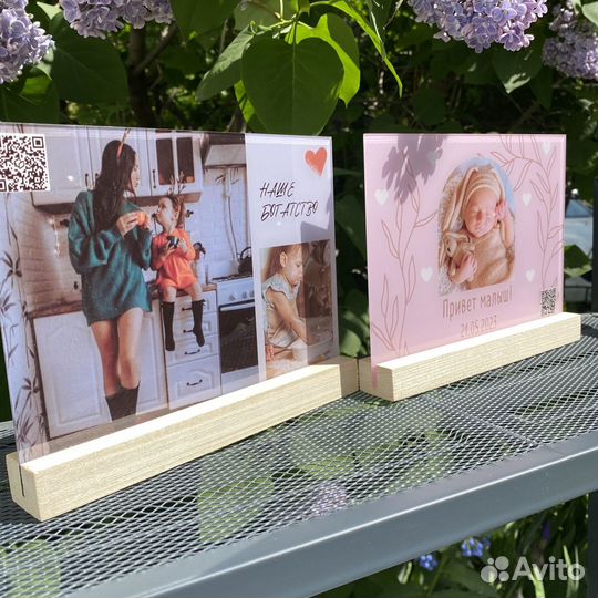 Постер на праздник