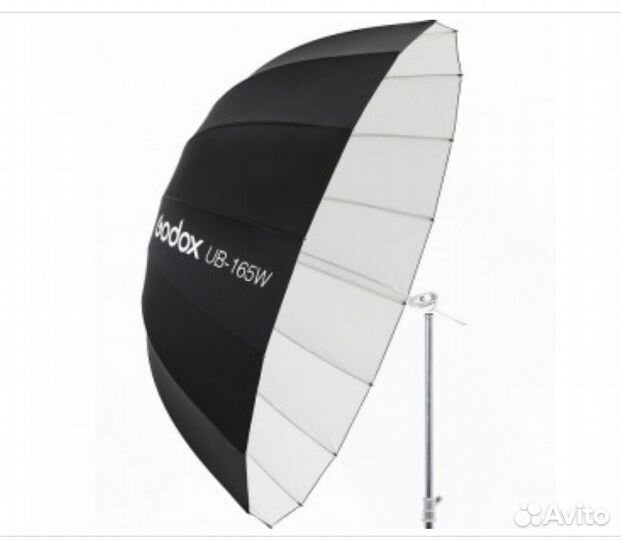 Зонт параболический Godox UB-165W