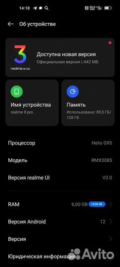 Realme 8 pro