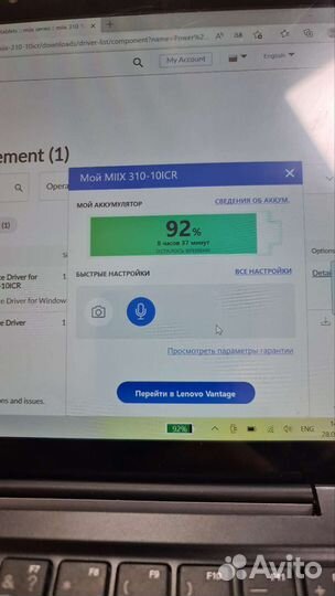 Планшет Lenovo miix 310-10icr