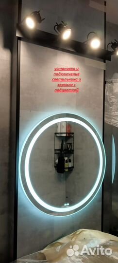 Сантехник. Электрик. Мастер на час выручит вас