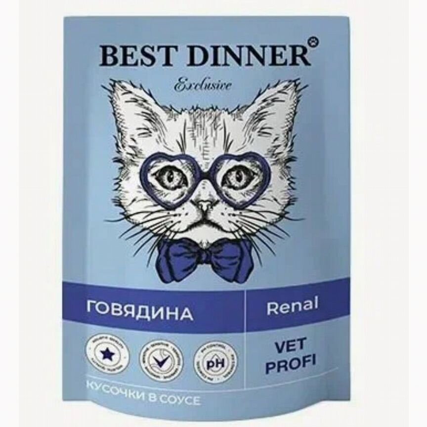 Влажный корм Best Dinner Exclusive для кошек