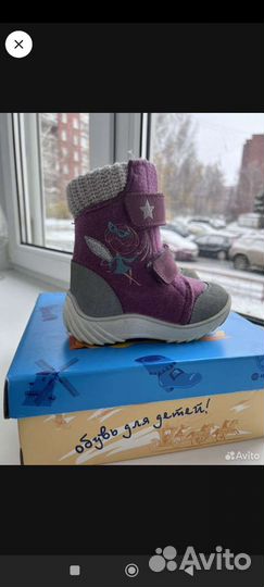 Валенки Котофей 25 размер