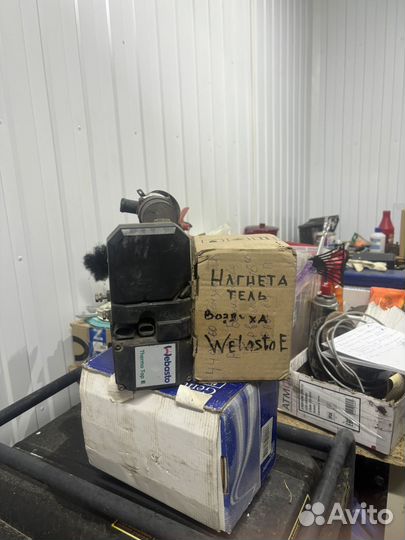 Webasto thermo top v нагнетатель