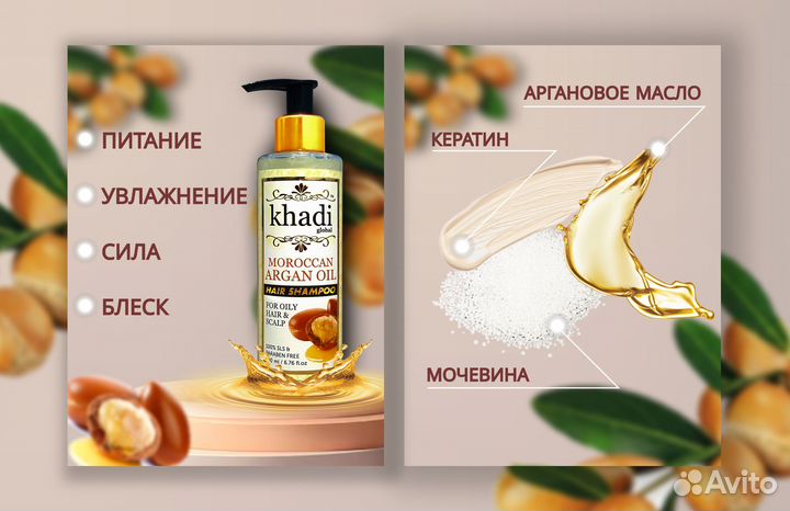 Дизайнер инфографики для маркетплейсов