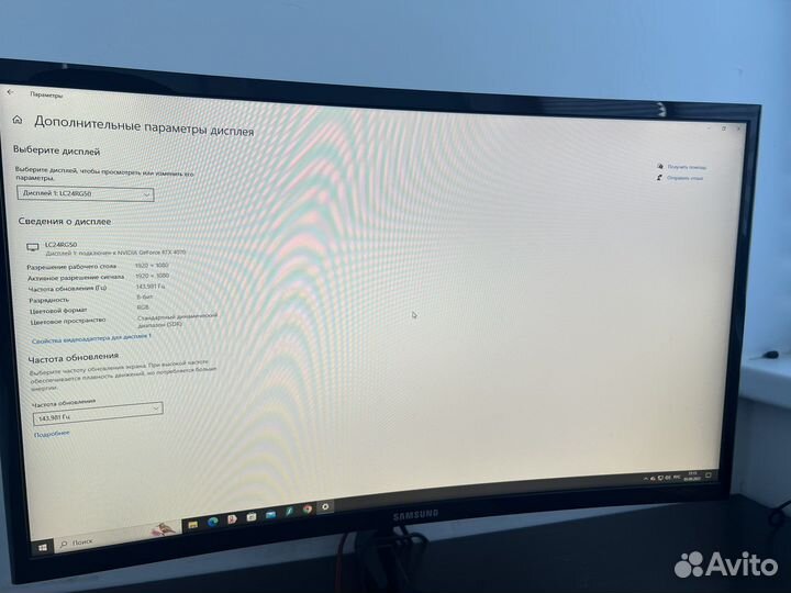 Монитор Samsung 24 va 144
