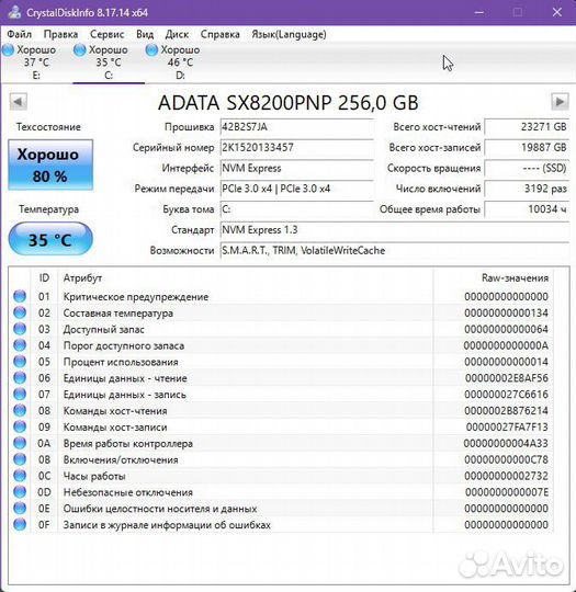 SSD Adata xpg sx8200 pro