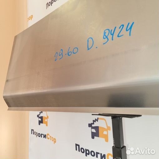 Кузовной порог правый Ford Aerostar ремкомплект