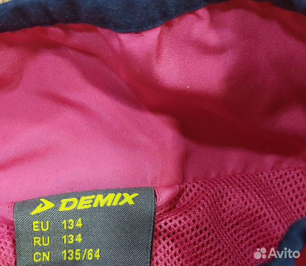 Ветровка детская 128-134