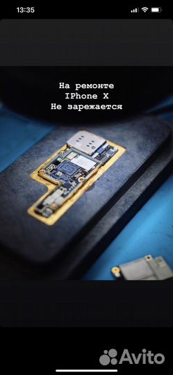 Ремонт сотовых телефонов