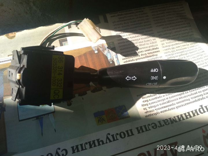 Выключатель головного света