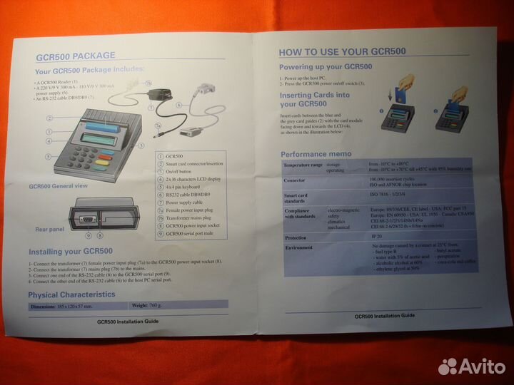 Устройство чтения - записи GCR500