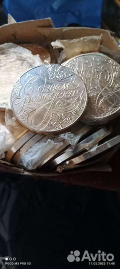 Медаль родившемуся СССР новые