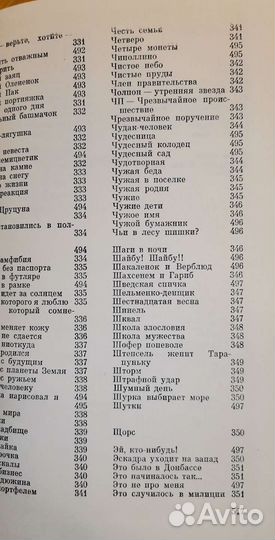 Каталог советских художественных фильмов