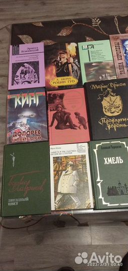 Книги