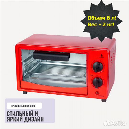 Мини-Печка для дома Цвет:Красный