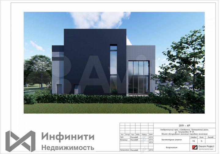 Продается недостроенное здание 364 кв/м