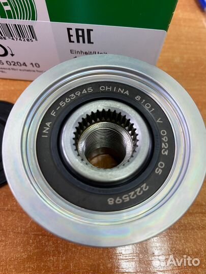 Обгонная муфта генератора 535020410 INA Opel