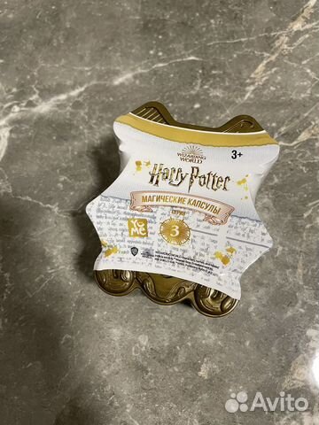 Магическая капсула Гарри Поттер. Серия #3