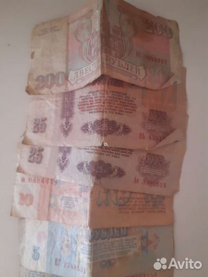 Купюры СССР