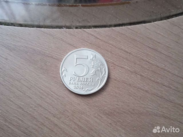 Монеты