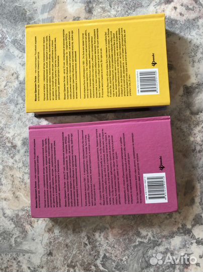 Михаил Литвак 2 книги