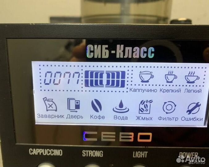 Кофемашина cebo YCC-50A