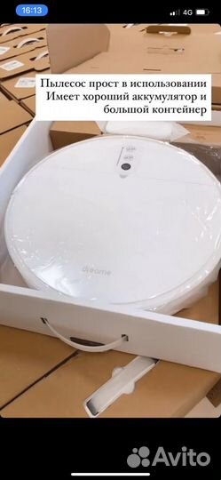 Робот-пылесос Xiaomi Dreame F9 с влажной уборкой