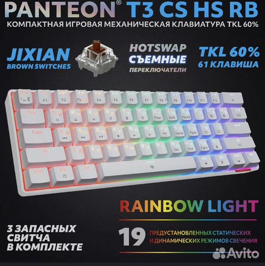 Механическая клавиатура 60