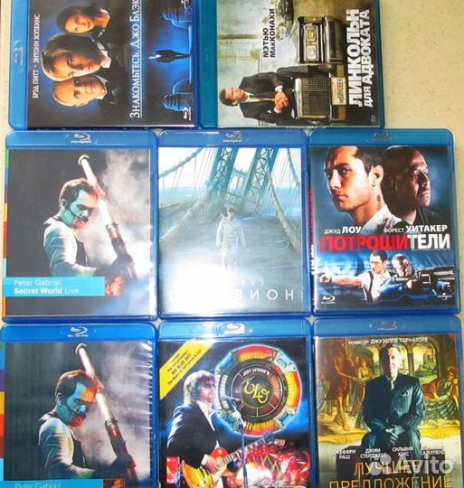 Blu-ray диски лицензионные