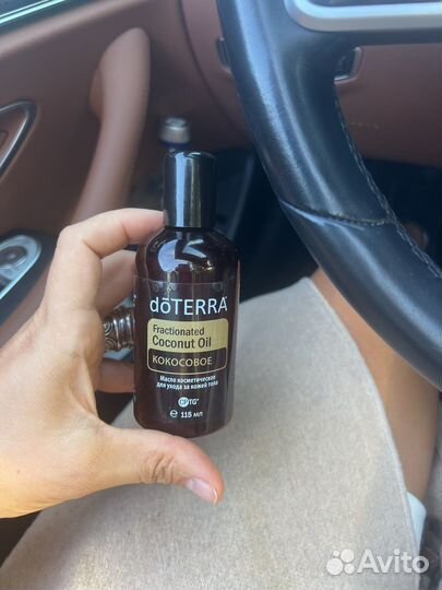 Кокосовое масло doterra