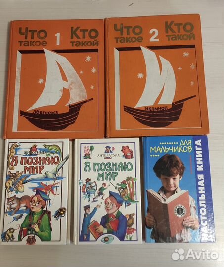 Детские книги для любознательных